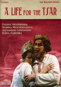 Glinka / Nesterenko / Zaremba / Lazarev - Life For The Tsar (bolshoi Opera) - DVD