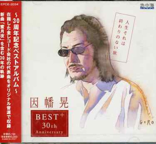 Akira,inaba - Best Album: Jinsei Sorehaowarin - Music CD