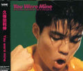 Kubota,toshinobu - You Were Mine - Music CD