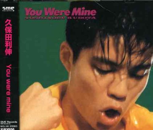 Kubota,toshinobu - You Were Mine - Music CD