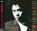 Kubota,toshinobu - Give You My Love - Music CD