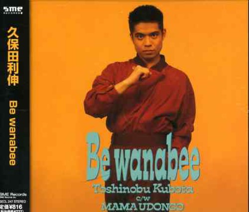 Kubota,toshinobu - Be Wanabee - Music CD
