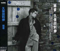 Kubota,toshinobu - Amaoto - Music CD
