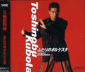 Kubota,toshinobu - Futarinoorukesuta - Music CD