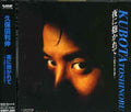 Kubota,toshinobu - Yorunidakarete A Night In Afro Blue - Music CD