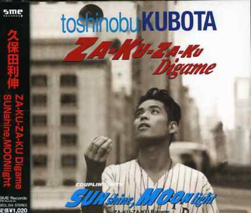 Kubota,toshinobu - Za-ku-za-ku Digame / Sunshine Moonlight - Music CD