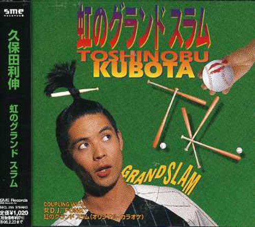 Kubota,toshinobu - Nijino Guranndosuramu - Music CD