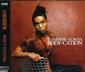 Kubota,toshinobu - Body-cation - Music CD
