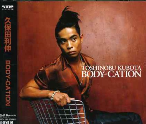 Kubota,toshinobu - Body-cation - Music CD