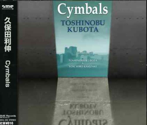 Toshinobu,kubota - Cymbals - Music CD