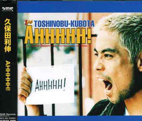 Kubota,toshinobu - Ahhhhh - Music CD