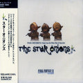 Star Onions - Final Fantasy Xi Arenge Version - Music CD