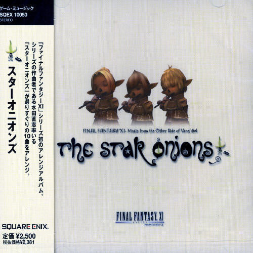 Star Onions - Final Fantasy Xi Arenge Version - Music CD
