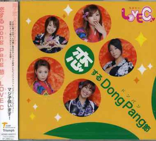 Love C - Koisuru Dong Pang Bushi / Dong Bang - Music CD