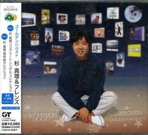 Masamichi,sugi & Friends - Golden Best Masamiti Sugi & Friends - Music CD