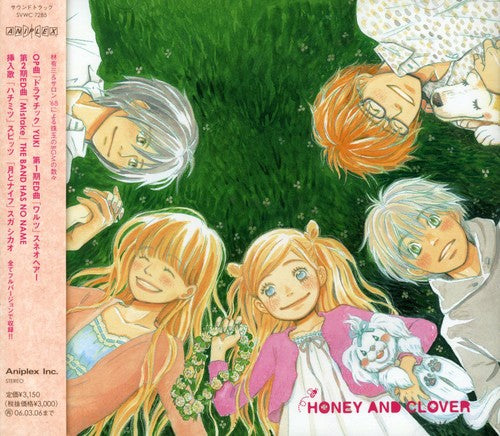 Hachimitsu To Clover / O.s.t. - Hachimitsu To Clover / O.s.t. - Music CD