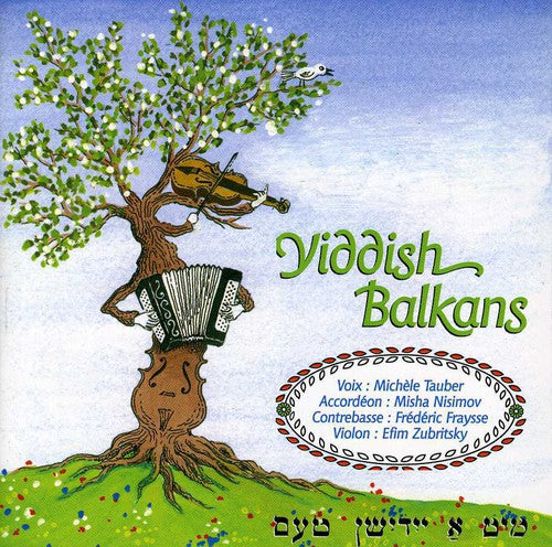 Yiddish Balkans - Yiddish Balkans - Music CD