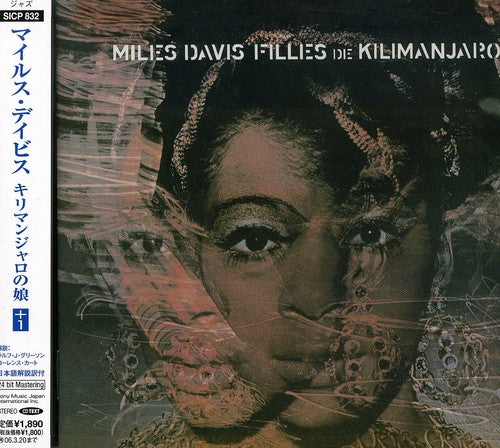 Davis,miles - Filles De Kilimanjaro - Music CD