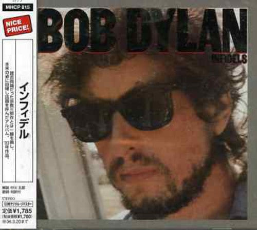 Dylan,bob - Infidels - Music CD