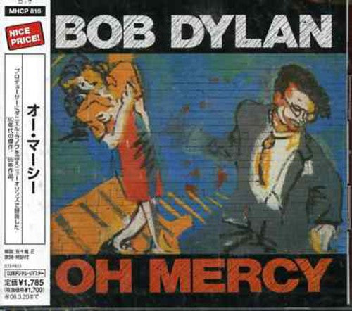 Dylan,bob - Oh Mercy - Music CD