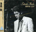 Ikeda,satoshi - Ikeda Satoshi Best - Music CD