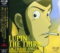 Yuji,ohno - Lupin The Third Tactics Of Angel - O.s.t. - Music CD