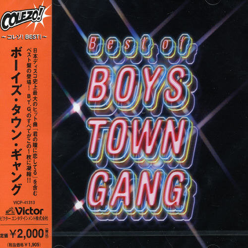 Boys Town Gang - Boys Town Gang - Music CD