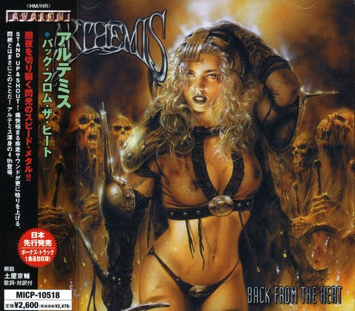 Arthemis - Back From The Heat - Music CD