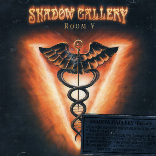 Shadow Gallery - Room V - Music CD