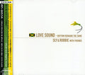 Sly & Robbie With Friends - Love Sound -rhythm Remains Same - Music CD