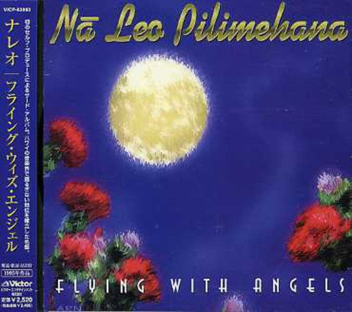 Leo,na - Flying With Angel - Music CD