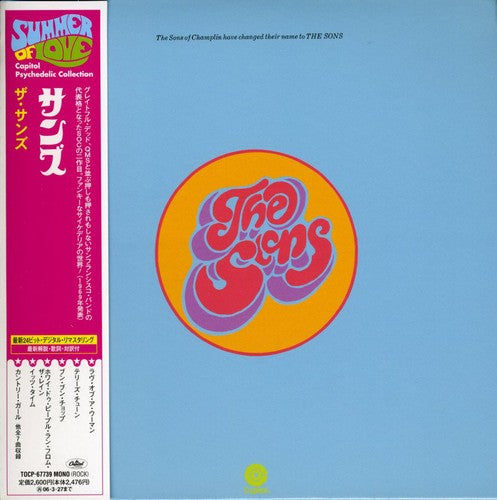 Sons Of Champlin - Sons - Music CD
