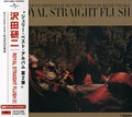 Sawada,kenji - Royal Straight Flash 2 - Music CD