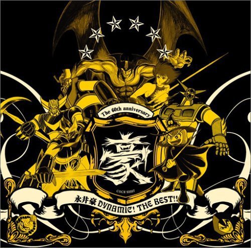 Go Nagai - 60th Anniversary Best Album - Music CD