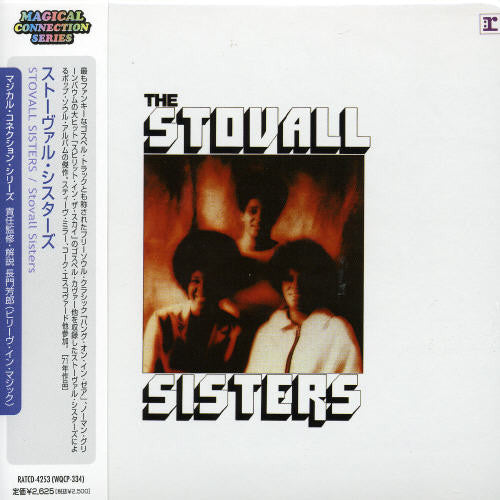 Stovall Sisters - Stovall Sisters - Music CD