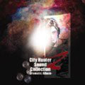 City Hunter - Sound Cllection Z: Dramatic Album - Music CD