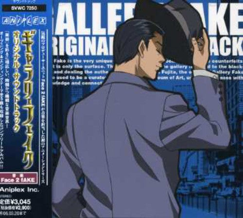 Gallery Fake / O.s.t. - Gallery Fake / O.s.t. - Music CD