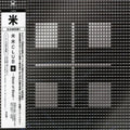 Kome Kome Club - Kome-best Of Best - Music CD