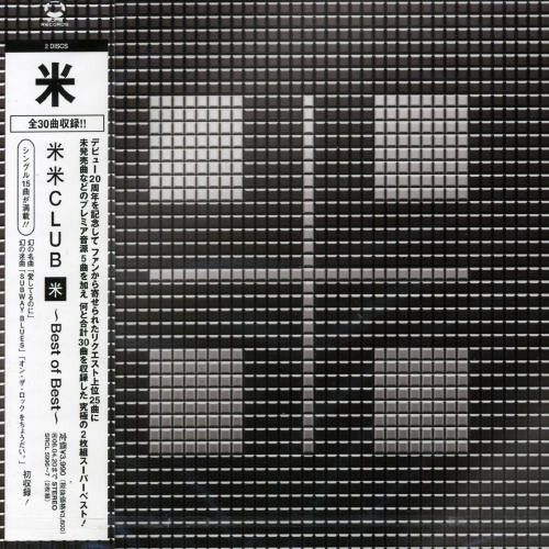 Kome Kome Club - Kome-best Of Best - Music CD