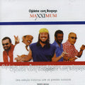 Chiclete Com Banana - Maxximum (ltd Ed) - Music CD