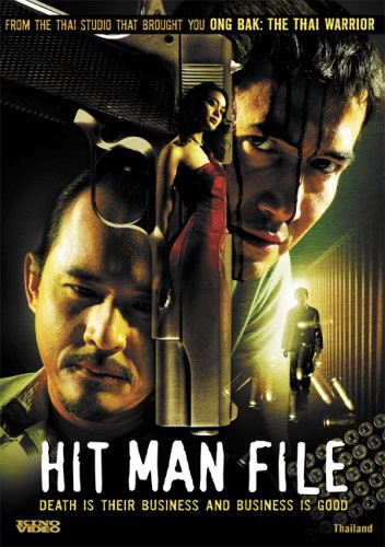 Hit Man File - Hit Man File - DVD