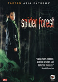 Spider Forest - Spider Forest - DVD
