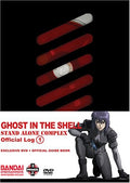 Ghost In The Shell 1: Stand Alone Complex Official - Ghost In The Shell 1: Stand Alone Complex Official - DVD