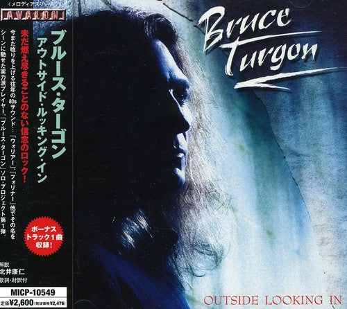 Turgon,bruce - Outside Looking In - Music CD