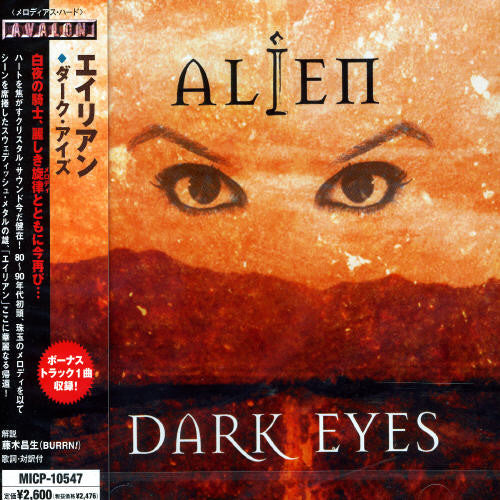Alien - Dark Eyes - Music CD