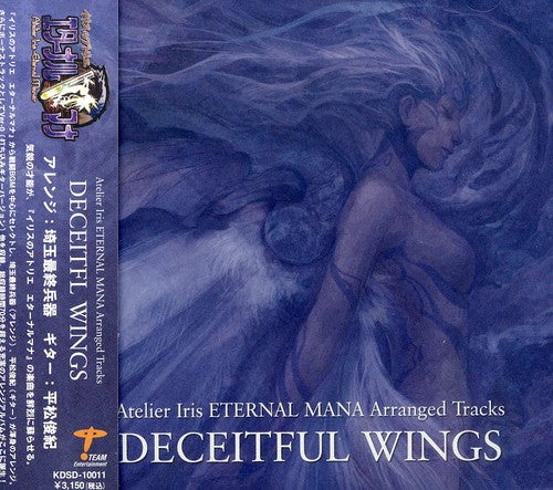 Atolier Iris Eternal Mana Arenge Tra / O.s.t. - Atolier Iris Eternal Mana Arenge Tra / O.s.t. - Music CD