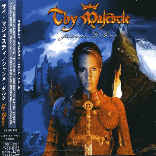 Thy Majestie - Jeanne D'arc - Music CD