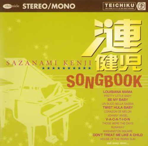 Sazanami Kenji Song Book / Various - Sazanami Kenji Song Book / Various - Music CD
