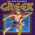 All Time Favorite Greek Music / Various - All Time Favorite Greek Music / Various - Music CD