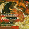 Schubert / Mahler / Kofman / Kiev Chamber Orch - Death & The Maiden / Adagietto - Music CD